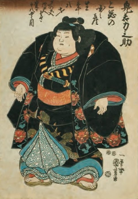 SUMO様 Tokitsunada Hironori Sumo Wrestler Trading Card BBM 1998 TCG